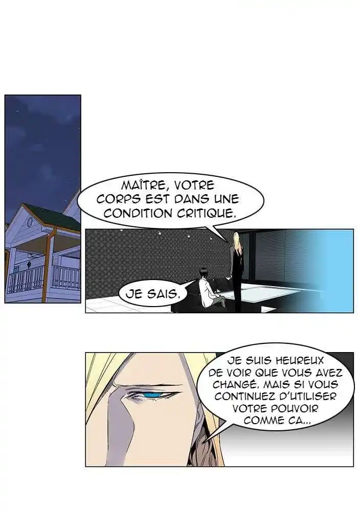 Noblesse 251 page 8