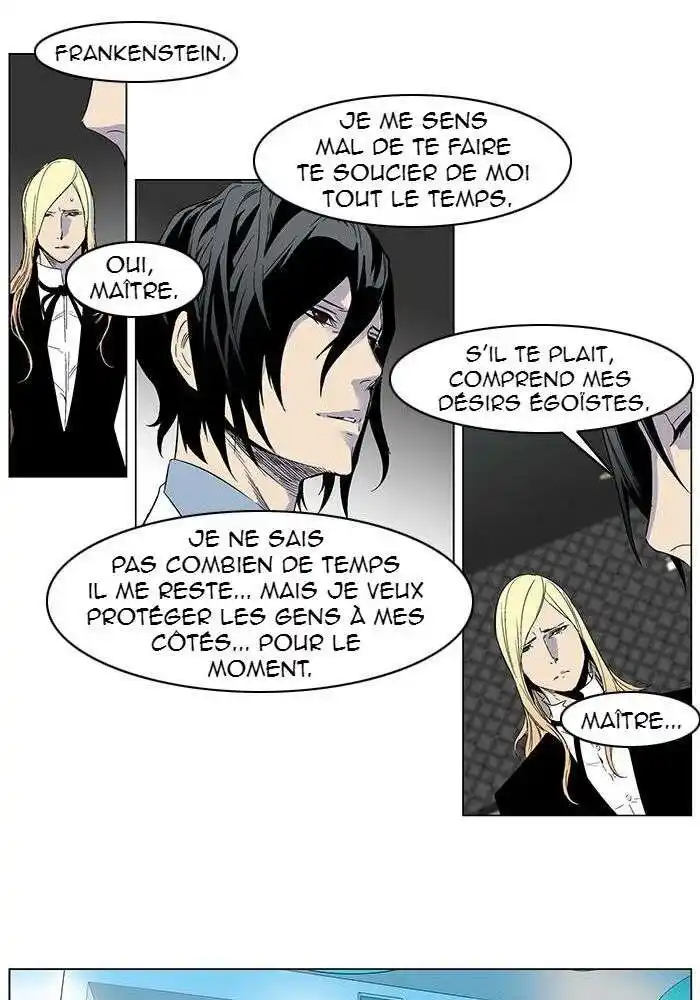 Noblesse 251 page 9