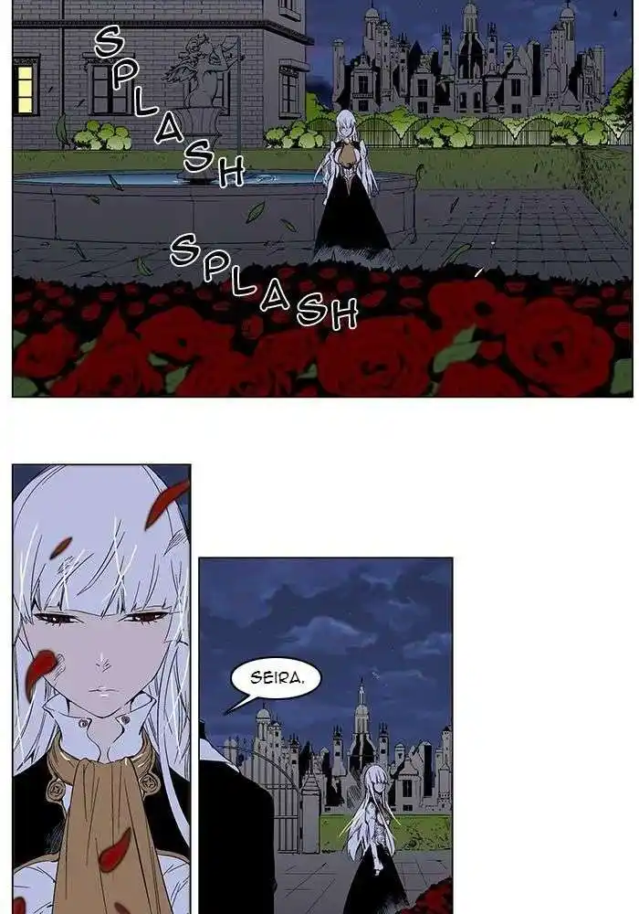 Noblesse 259 page 2