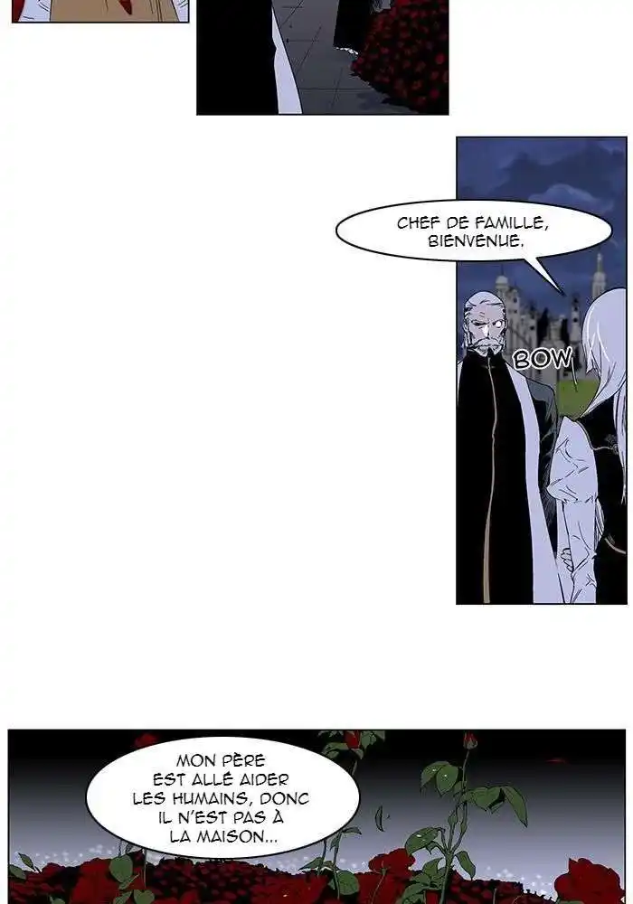 Noblesse 259 page 3