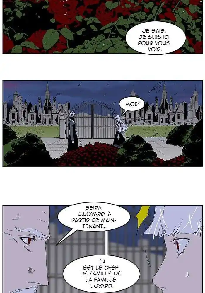 Noblesse 259 page 4
