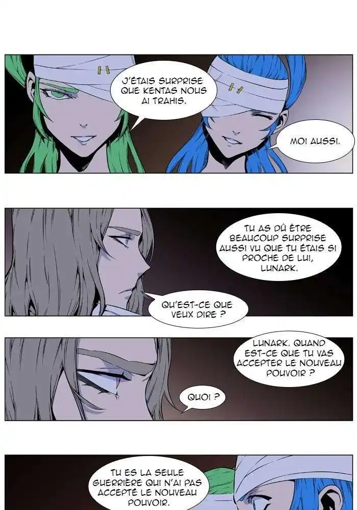 Noblesse 414 page 3