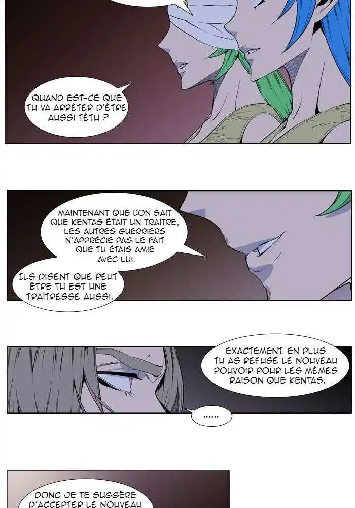 Noblesse 414 page 4