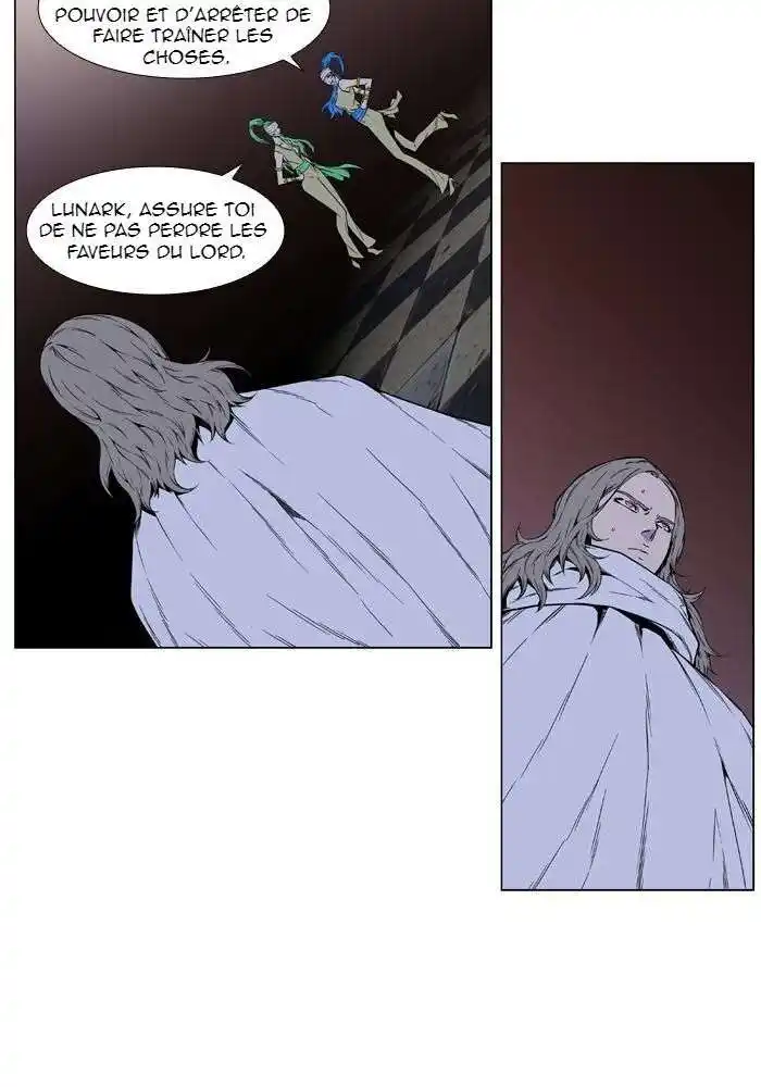 Noblesse 414 page 5