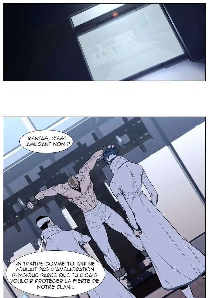 Noblesse 414 page 6