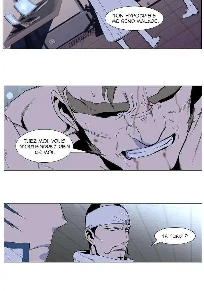 Noblesse 414 page 7