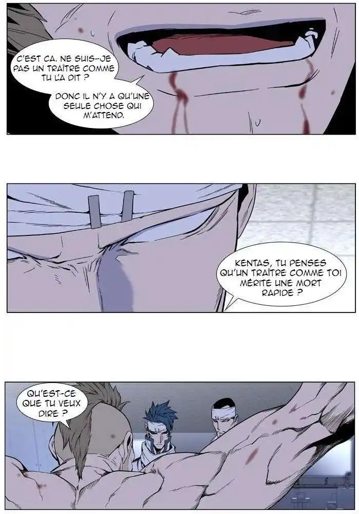 Noblesse 414 page 8