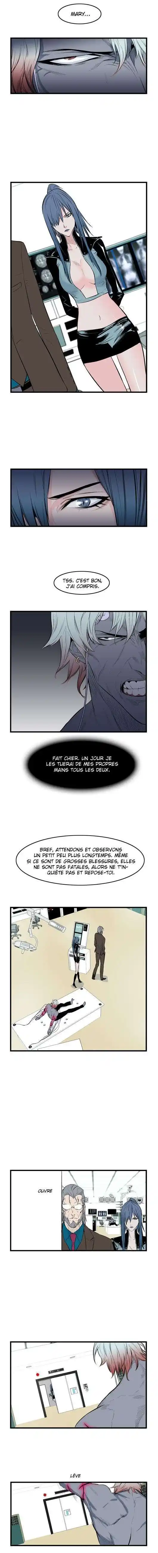 Noblesse 55 page 2