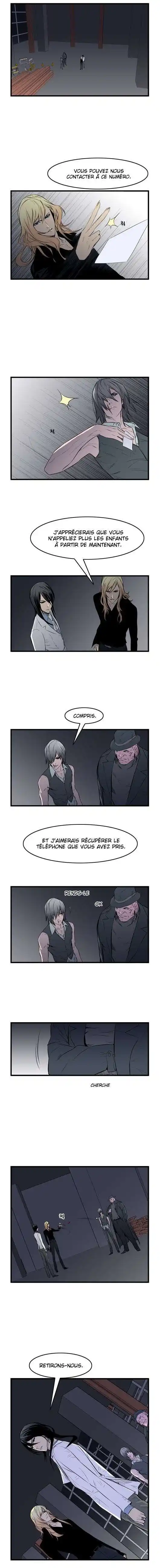 Noblesse 55 page 4