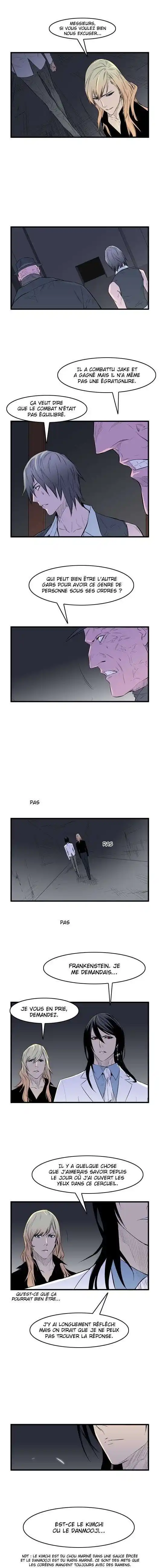 Noblesse 55 page 5