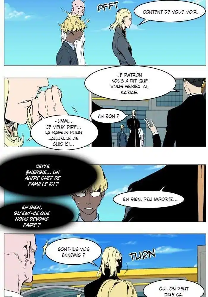 Noblesse 304 page 2
