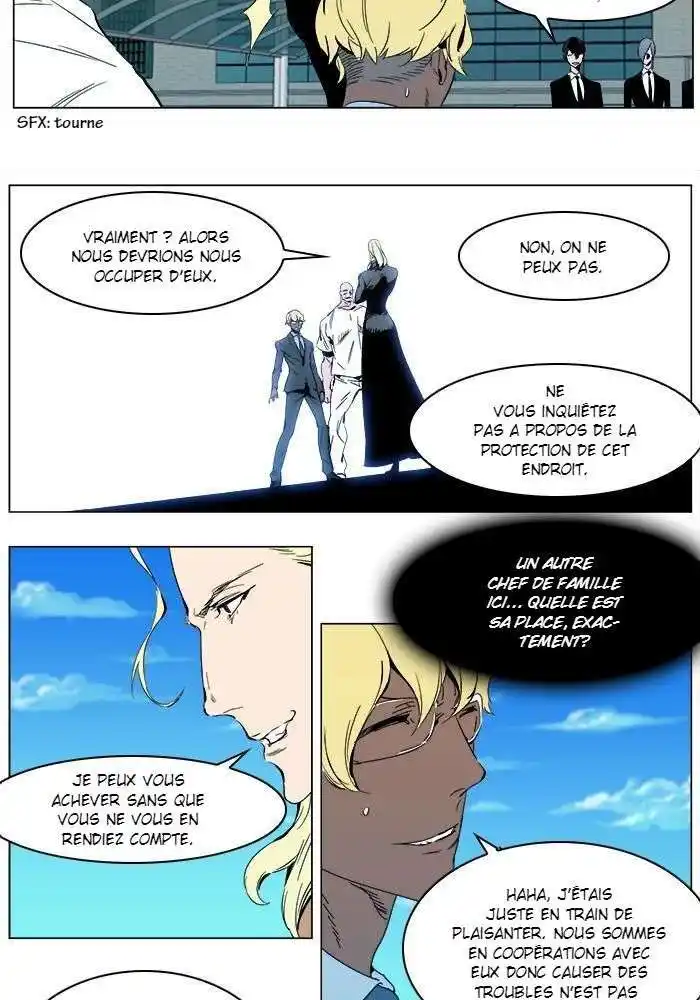 Noblesse 304 page 3
