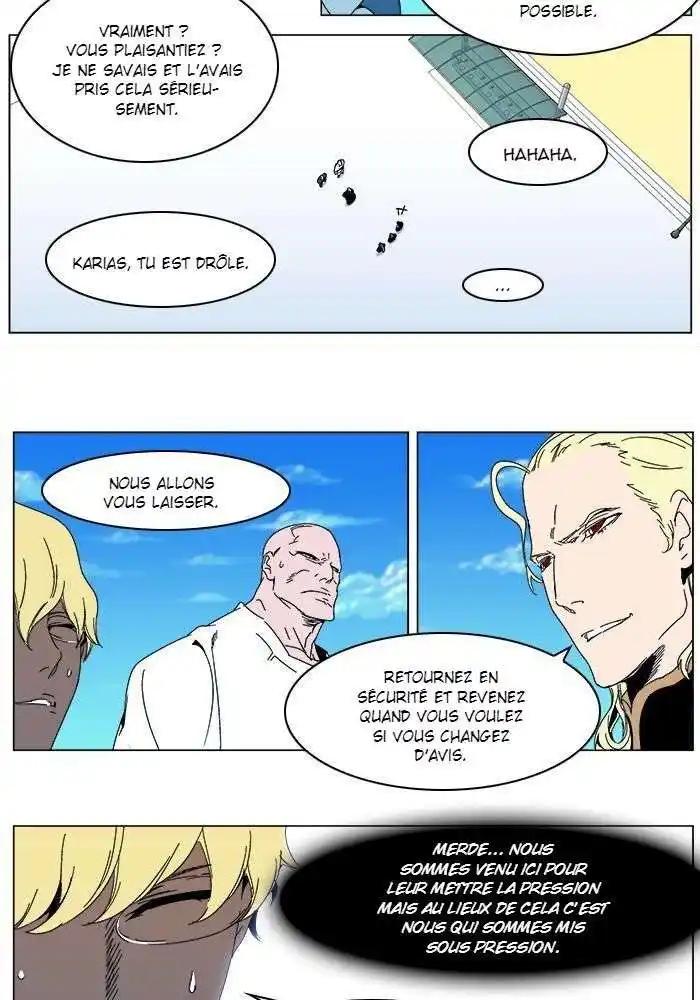 Noblesse 304 page 4