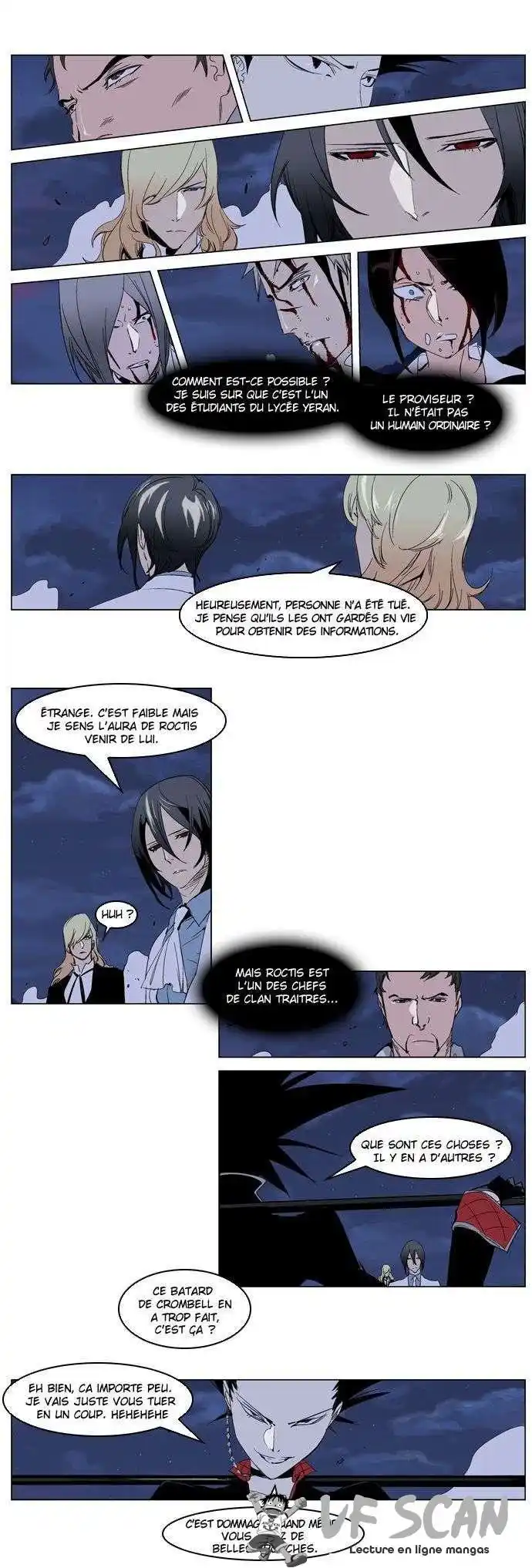 Noblesse 231 page 1
