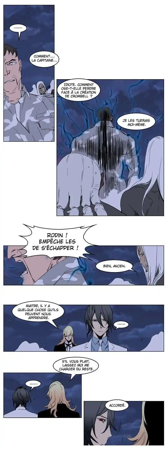 Noblesse 231 page 12