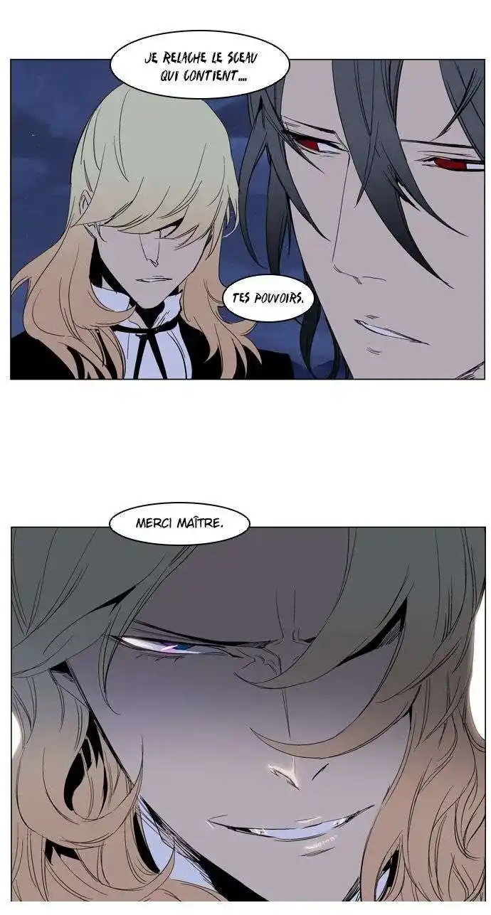 Noblesse 231 page 13