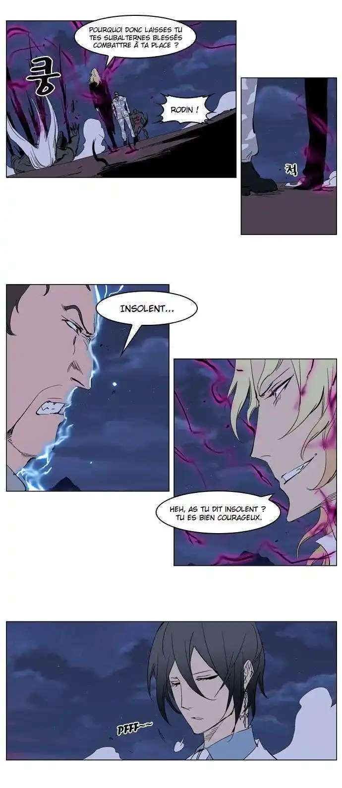 Noblesse 231 page 16