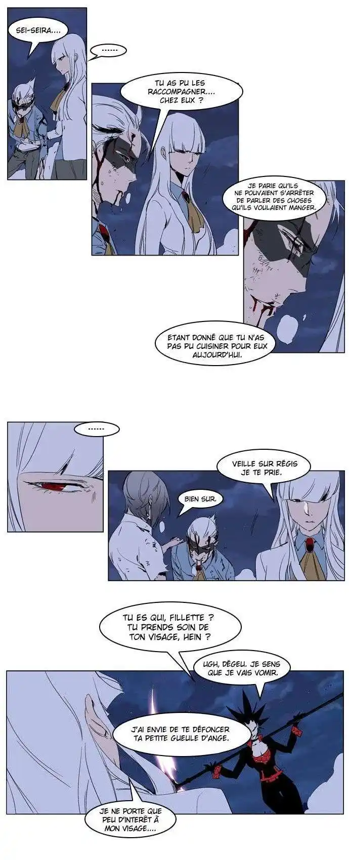 Noblesse 231 page 2