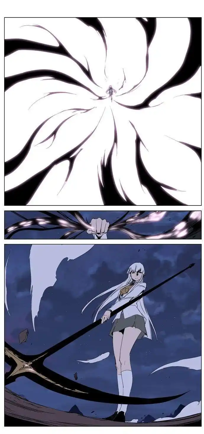 Noblesse 231 page 7