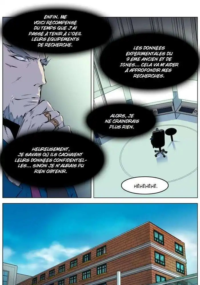 Noblesse 315 page 3