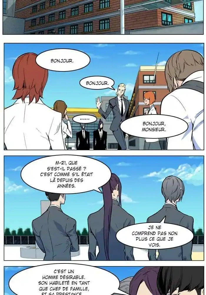 Noblesse 315 page 4