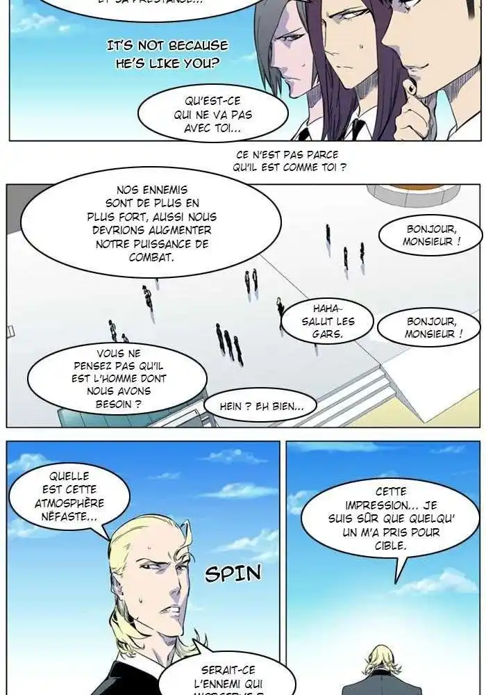 Noblesse 315 page 5