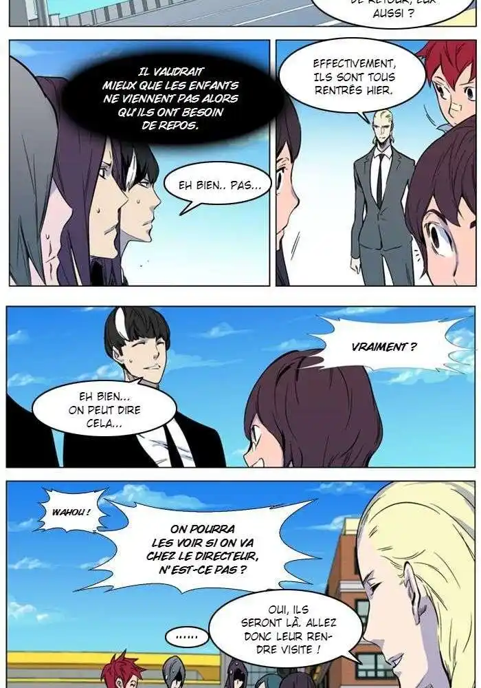 Noblesse 315 page 7