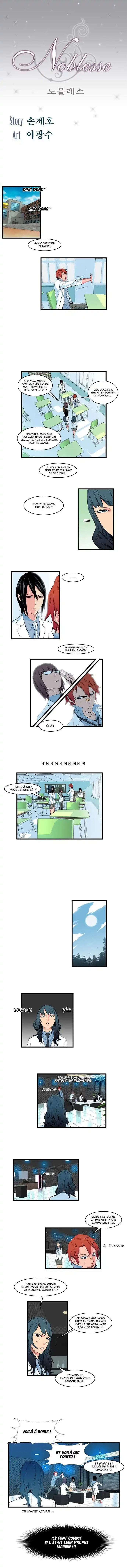 Noblesse 97 page 2