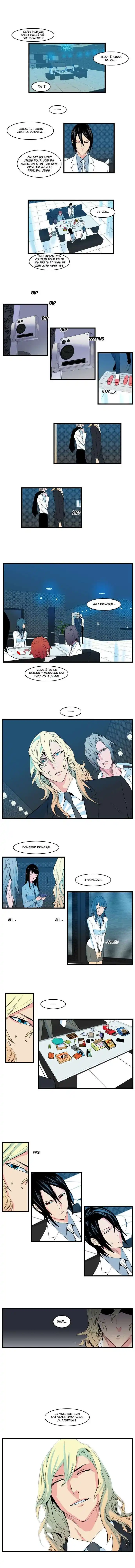 Noblesse 97 page 3