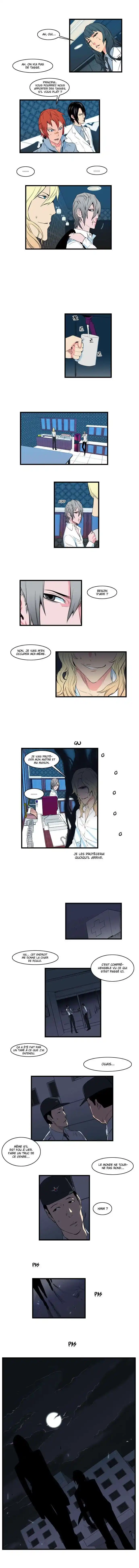 Noblesse 97 page 4