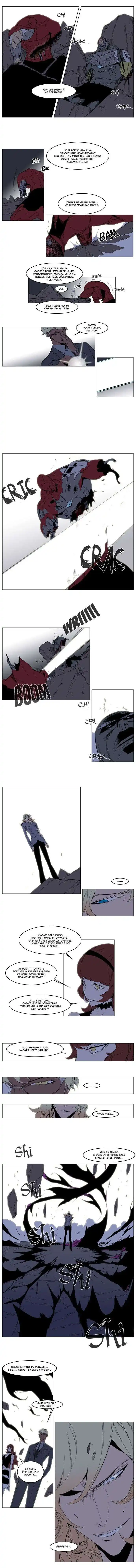 Noblesse 149 page 3