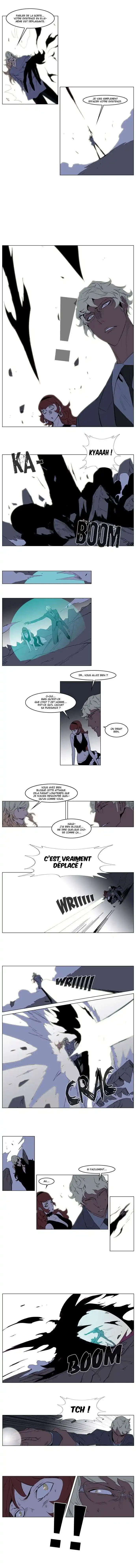 Noblesse 149 page 4