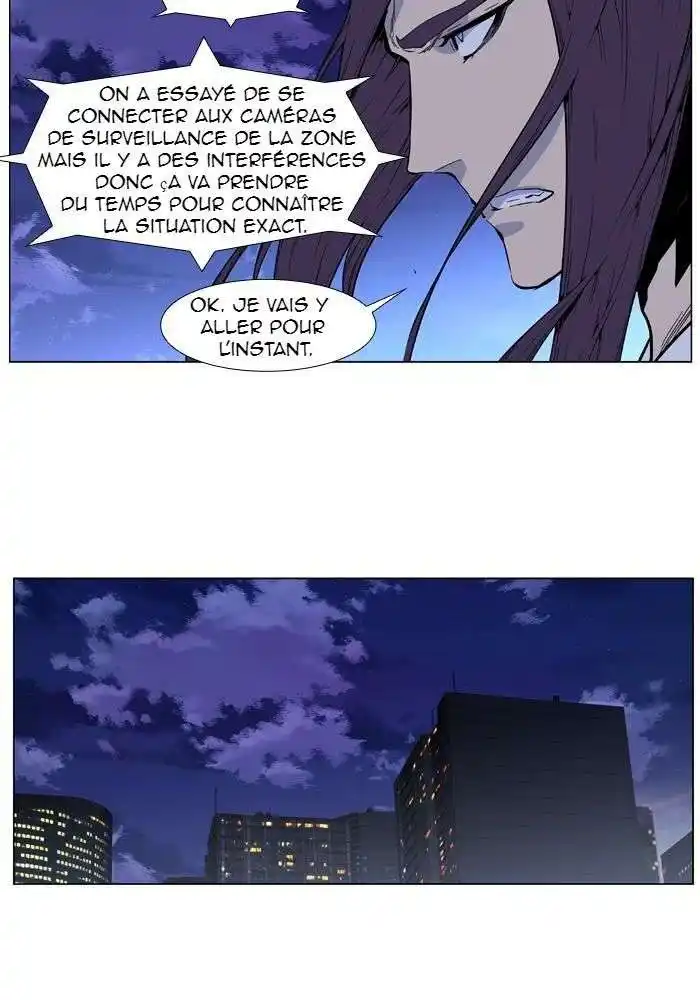 Noblesse 412 page 4