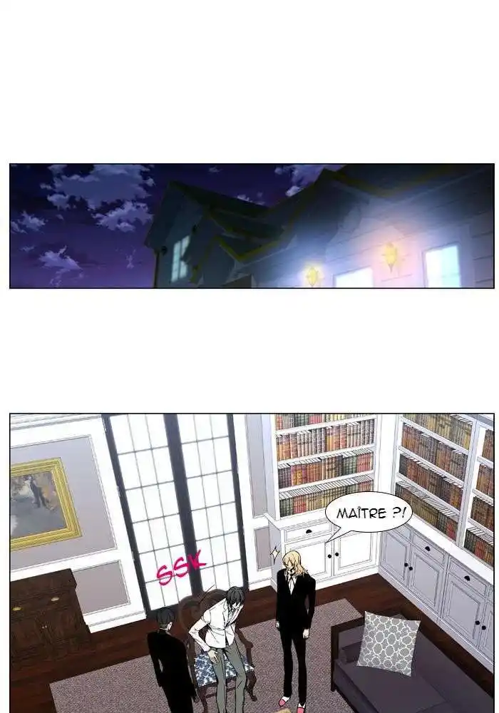 Noblesse 412 page 5