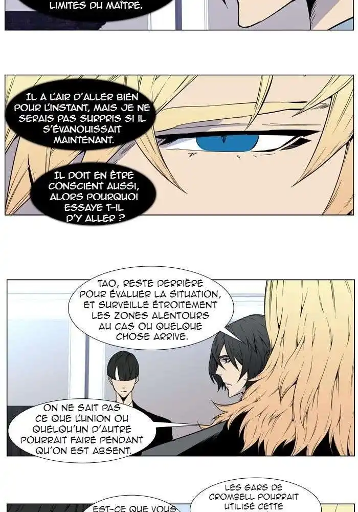 Noblesse 412 page 7