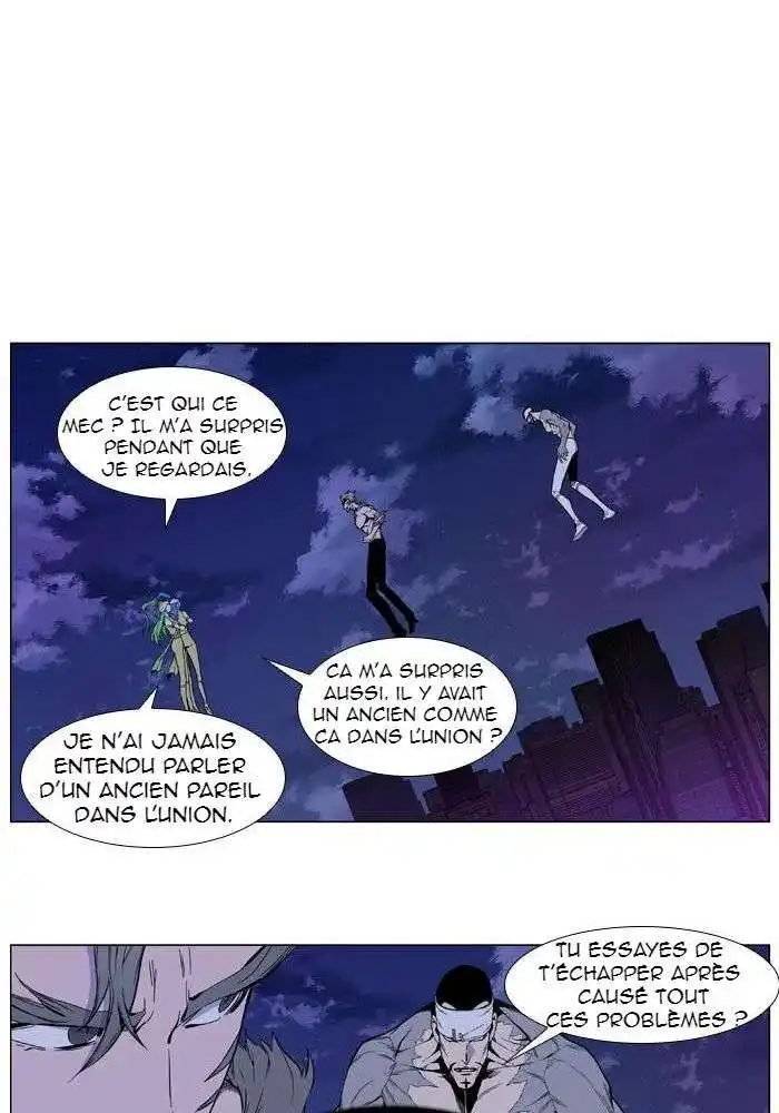 Noblesse 412 page 9