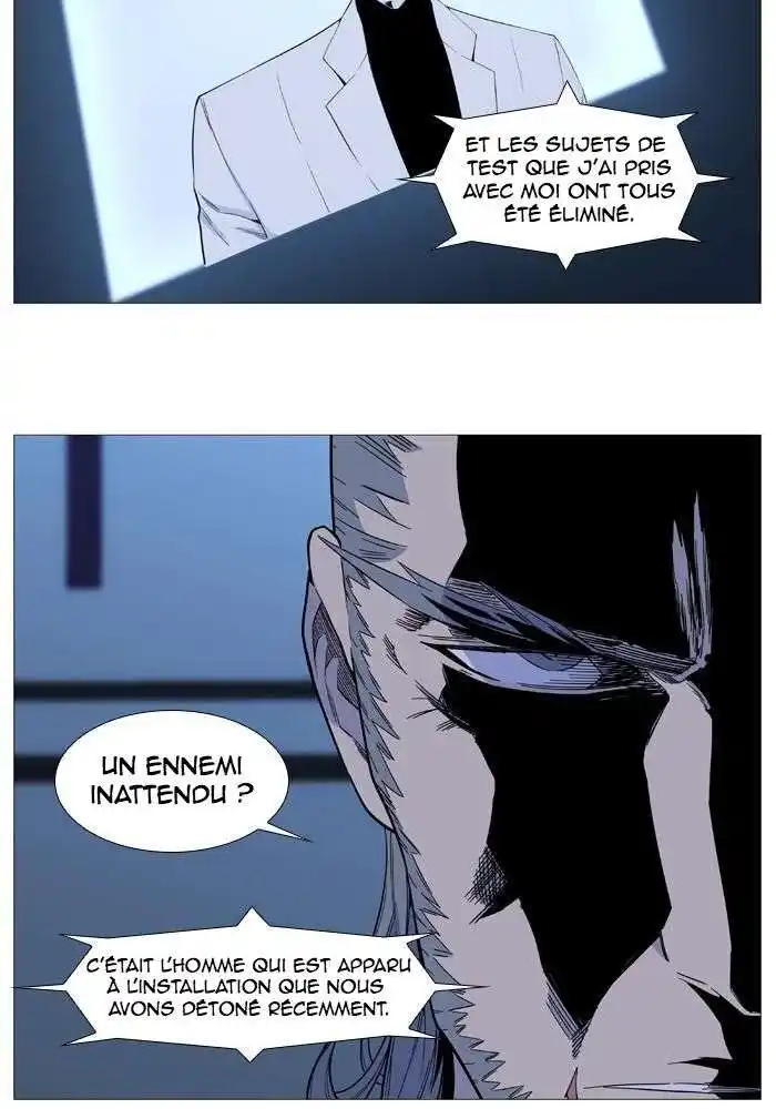 Noblesse 524 page 3