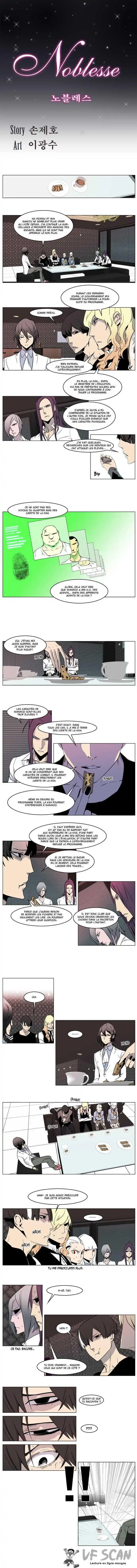 Noblesse 211 page 1