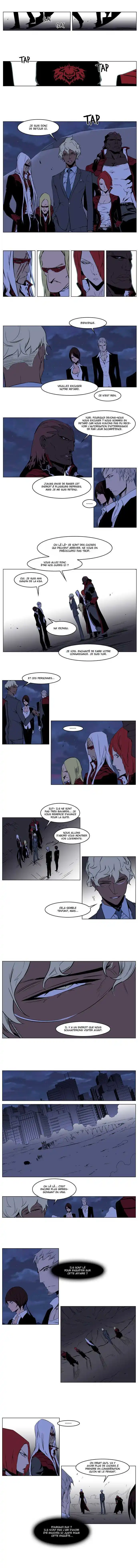 Noblesse 211 page 3
