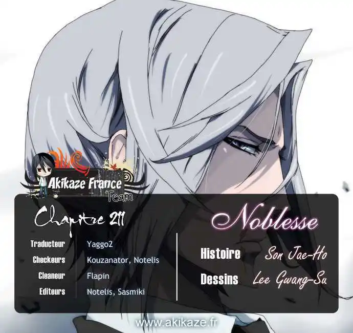 Noblesse 211 page 5