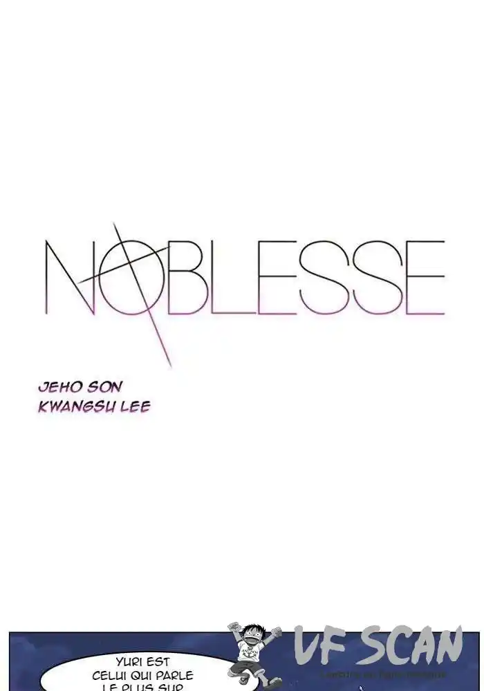 Noblesse 275 page 1