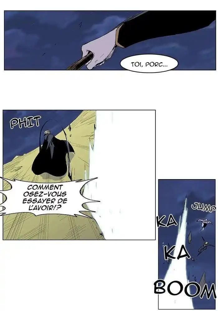 Noblesse 275 page 3
