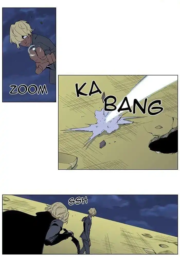 Noblesse 275 page 4