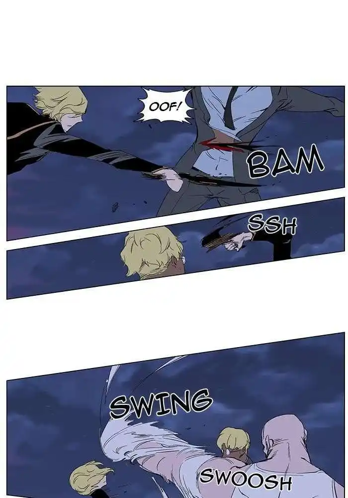 Noblesse 275 page 5