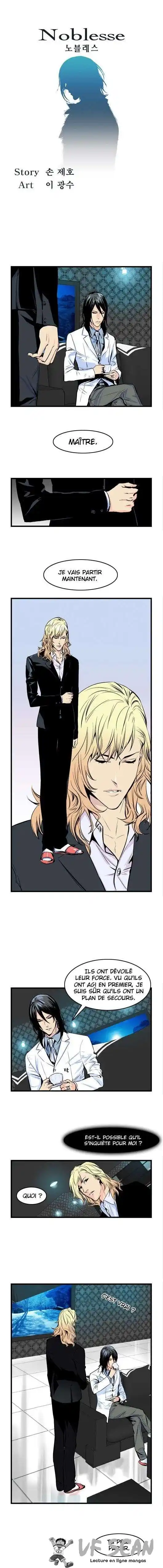 Noblesse 42 page 1