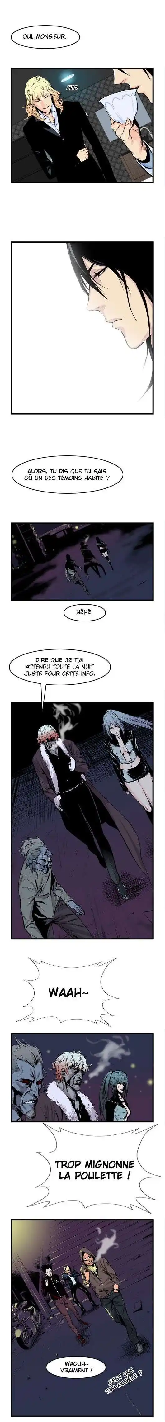 Noblesse 42 page 2