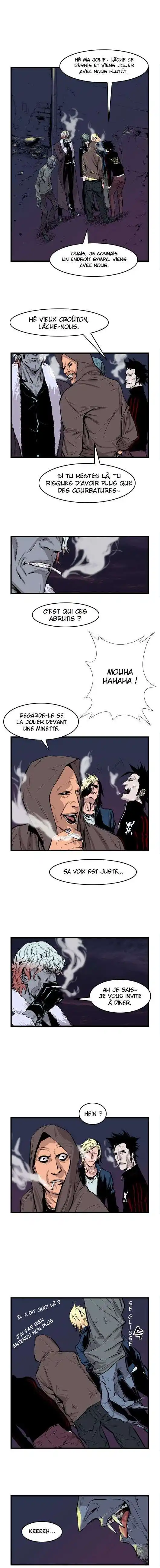 Noblesse 42 page 3
