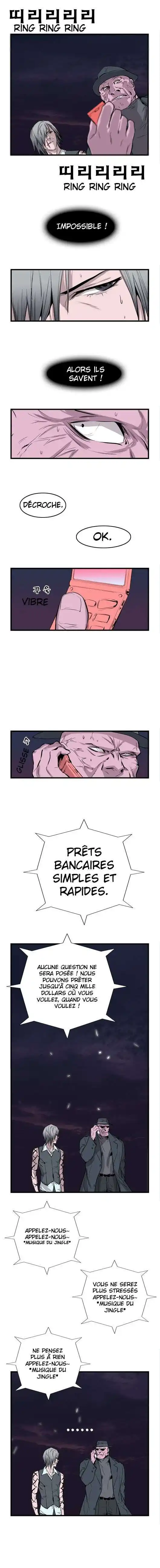 Noblesse 42 page 7