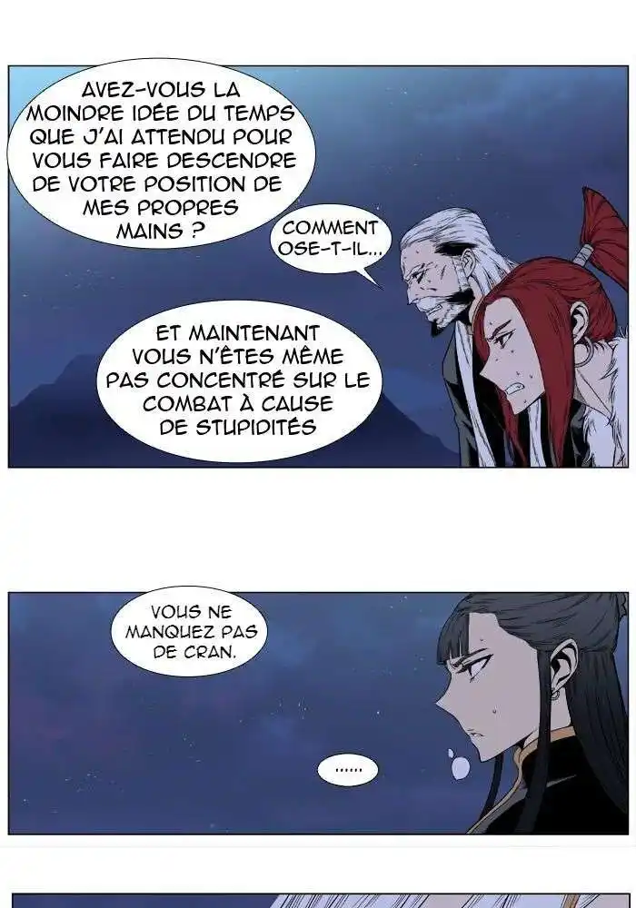 Noblesse 390 page 6