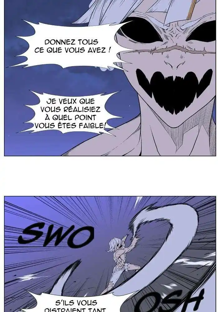 Noblesse 390 page 7